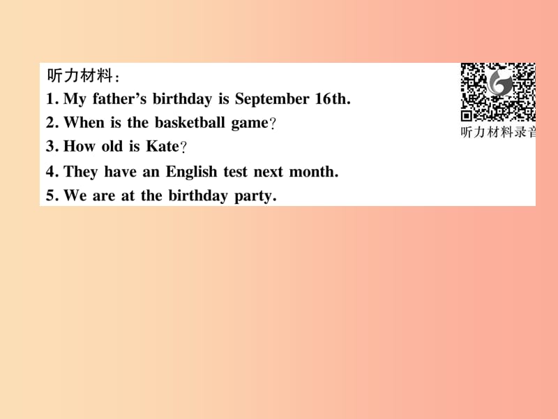 2019年秋七年级英语上册 Unit 8 When is your birthday达标测试卷课件 新人教版.ppt_第3页