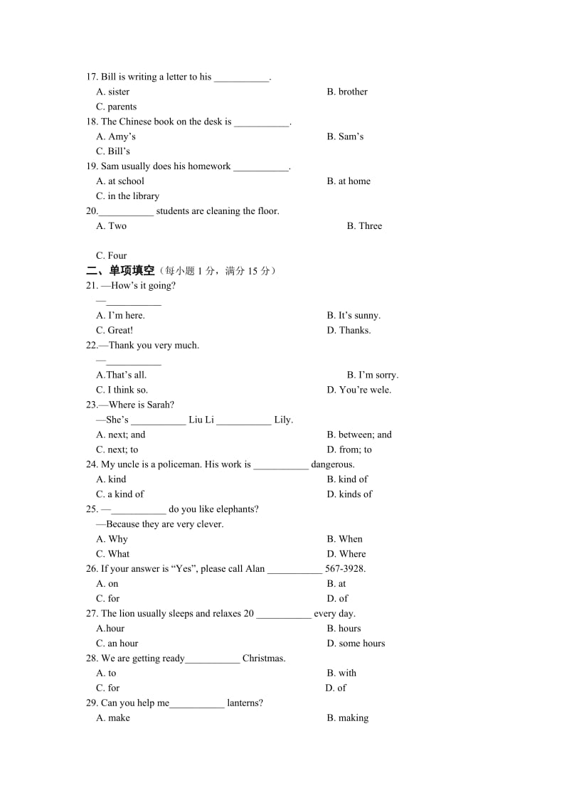 2019-2020年七年级英语（上）（外研衔接版）期末检测题.doc_第2页