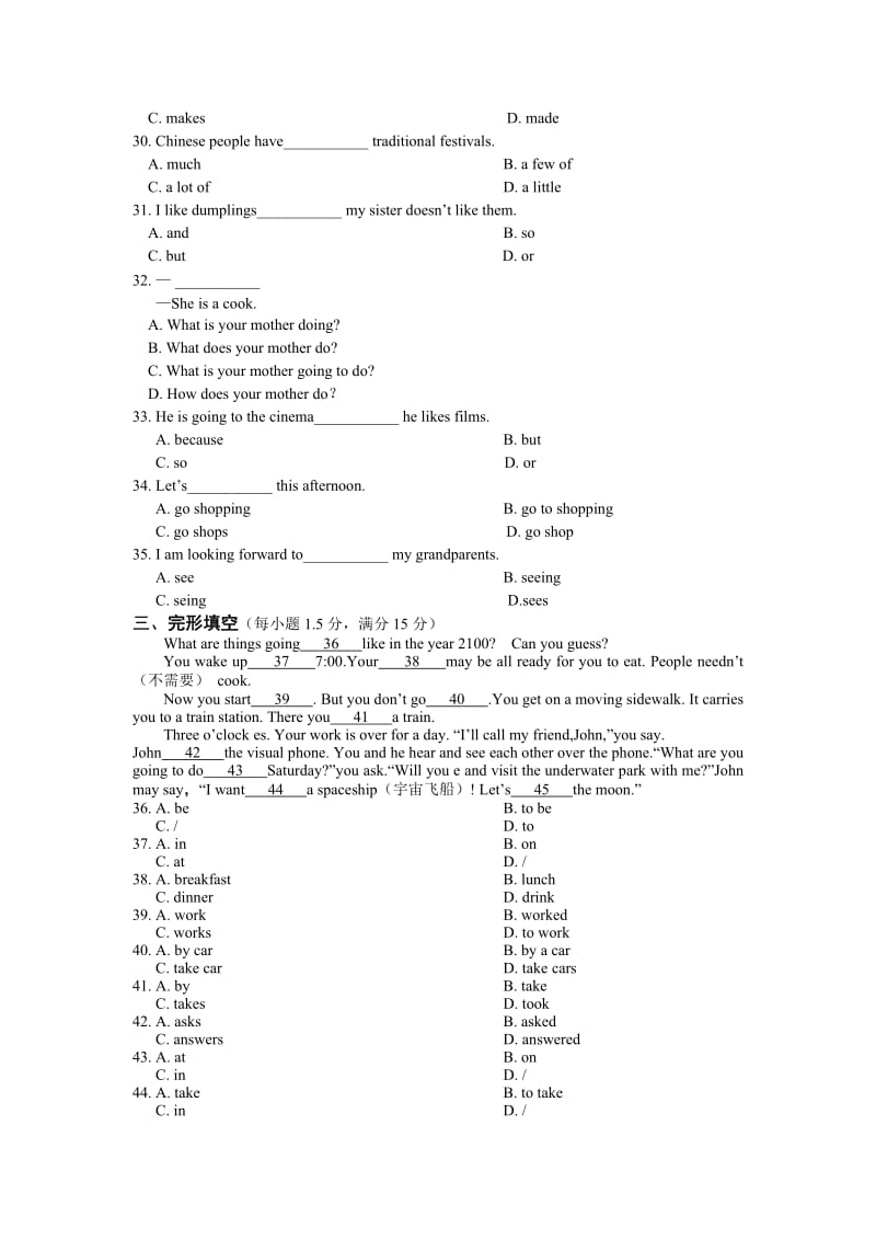 2019-2020年七年级英语（上）（外研衔接版）期末检测题.doc_第3页