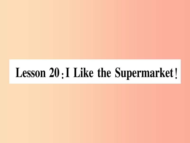 2019秋七年级英语上册 Unit 4 Food and Restaurants Lesson 20 I Like the Supermarket课件 冀教版.ppt_第1页