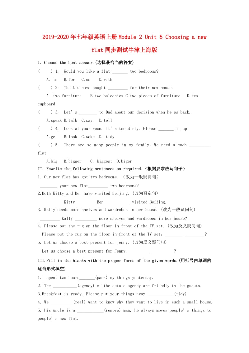 2019-2020年七年级英语上册Module 2 Unit 5 Choosing a new flat同步测试牛津上海版.doc_第1页