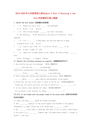 2019-2020年七年級英語上冊Module 2 Unit 5 Choosing a new flat同步測試牛津上海版.doc