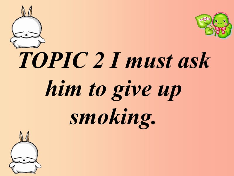 八年级英语上册 Unit 2 Keeping Healthy Topic 2 I must ask him to give up smoking Section A1 仁爱版.ppt_第2页