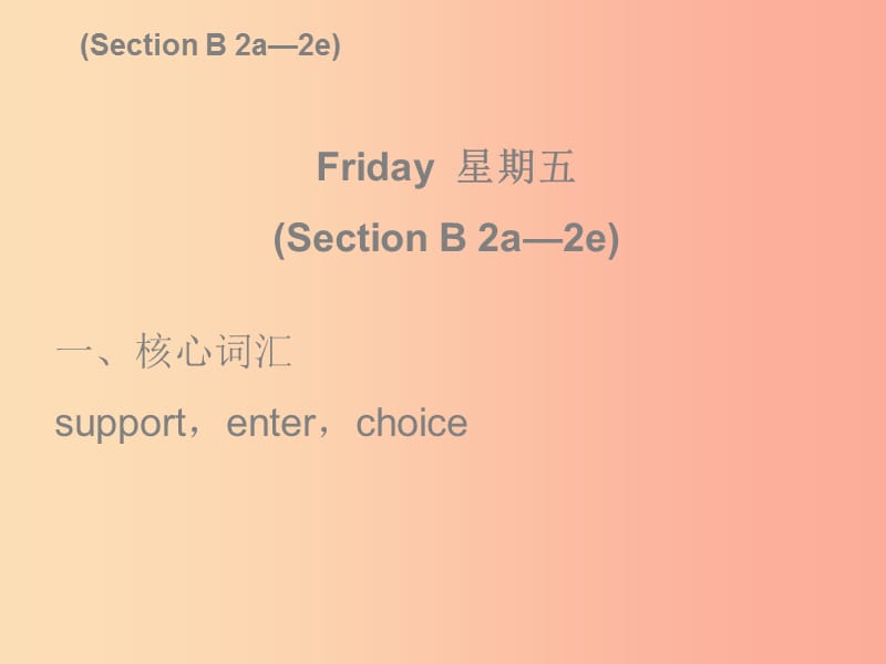 九年级英语全册 Unit 7 Teenagers should be allowed to choose their own clothes Friday复现式周周练.ppt_第2页