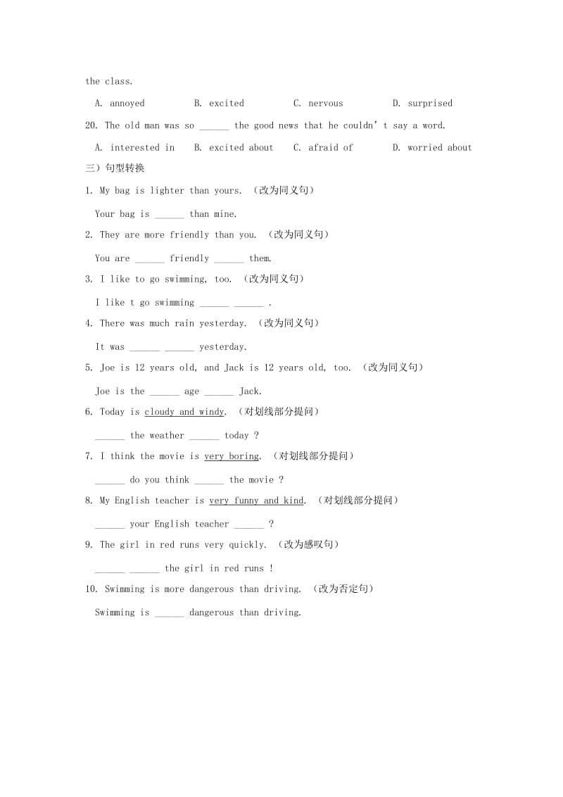 2019-2020年中考英语定时训练 形容词、副词（无答案）.doc_第3页