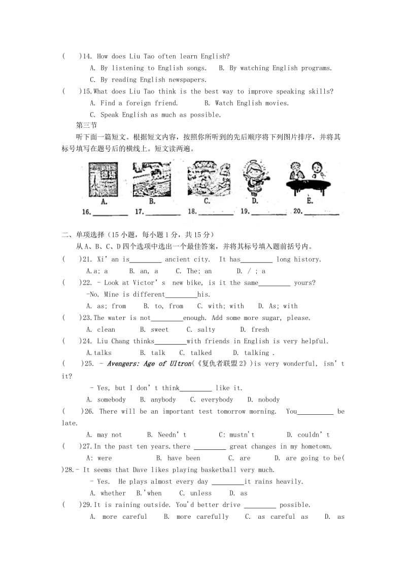 2019-2020年九年级英语第二次模拟考试试题(III).doc_第2页