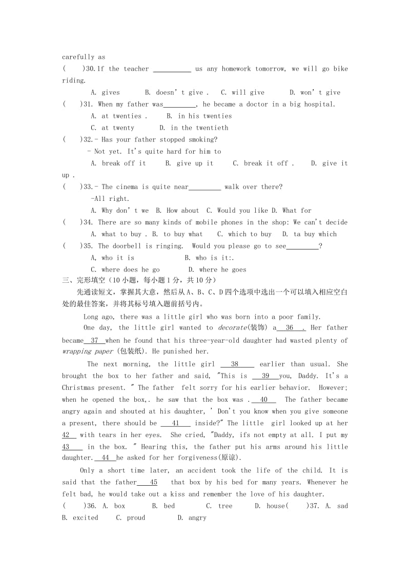 2019-2020年九年级英语第二次模拟考试试题(III).doc_第3页