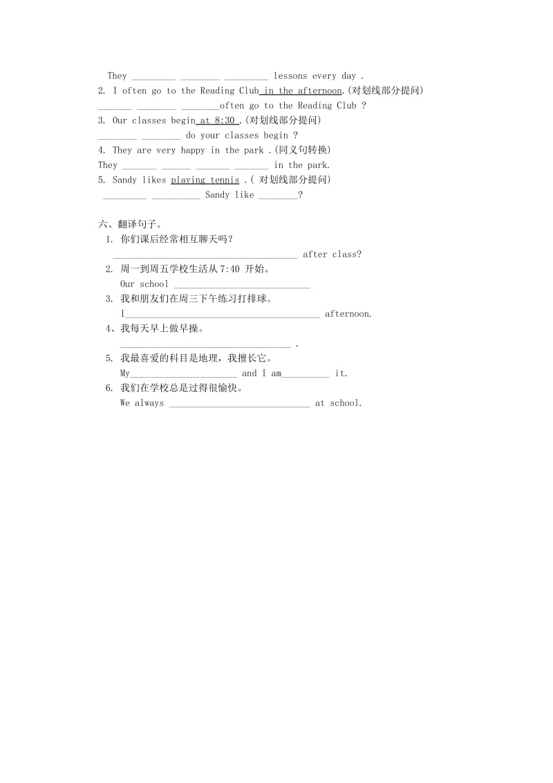 2019-2020年七年级英语上册 Unit 4 My day Reading 练习（新版）牛津版.doc_第2页