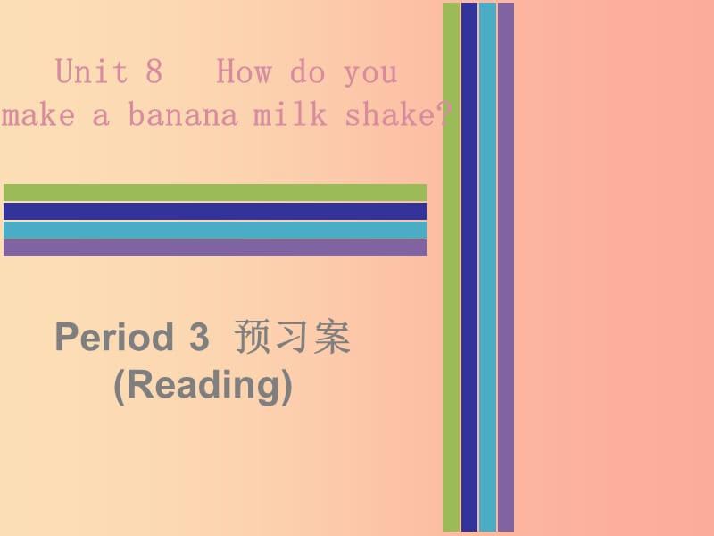 八年级英语上册 Unit 8 How do you make a banana milk shake Period 3预习案（Reading）课件 新人教版.ppt_第1页