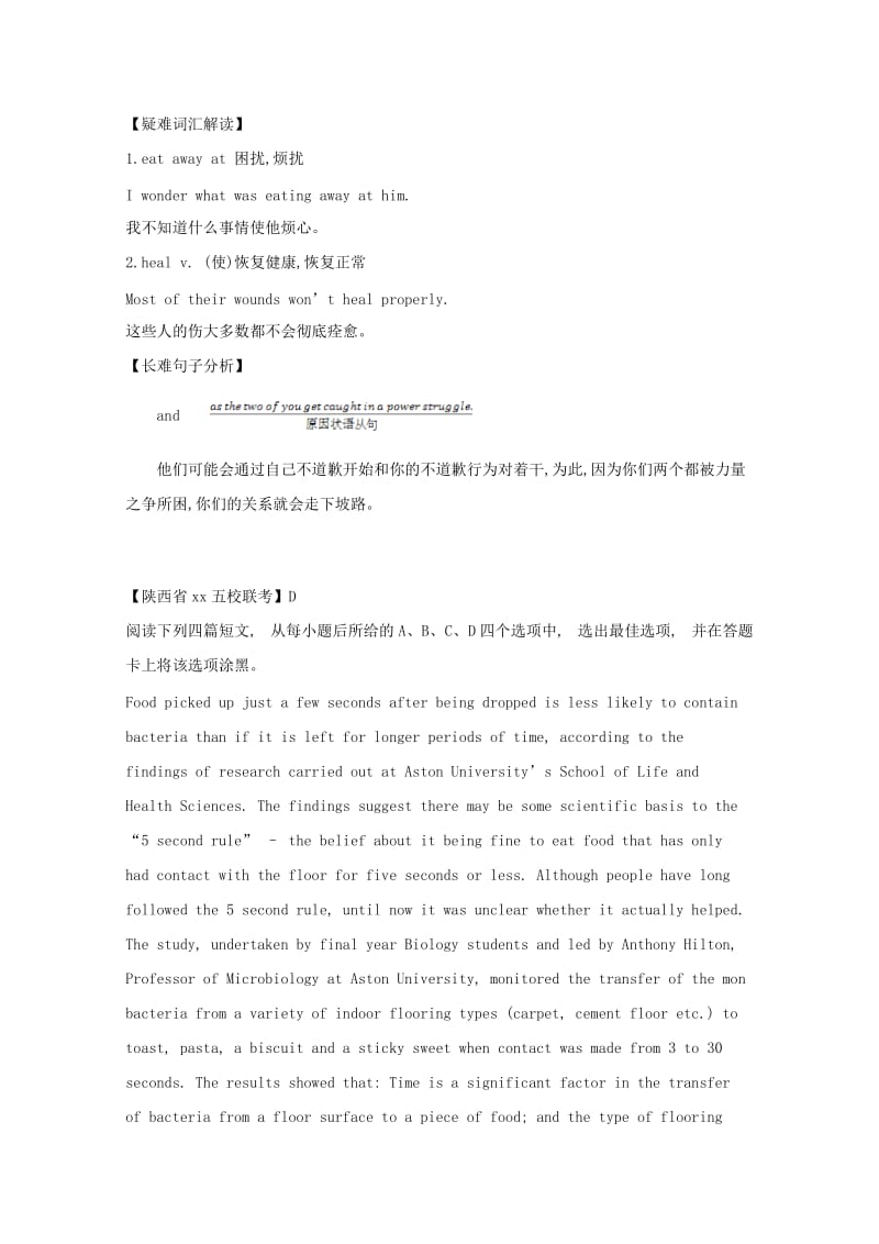 2019-2020年高考英语二轮复习 阅读理解精练（3）(II).doc_第3页