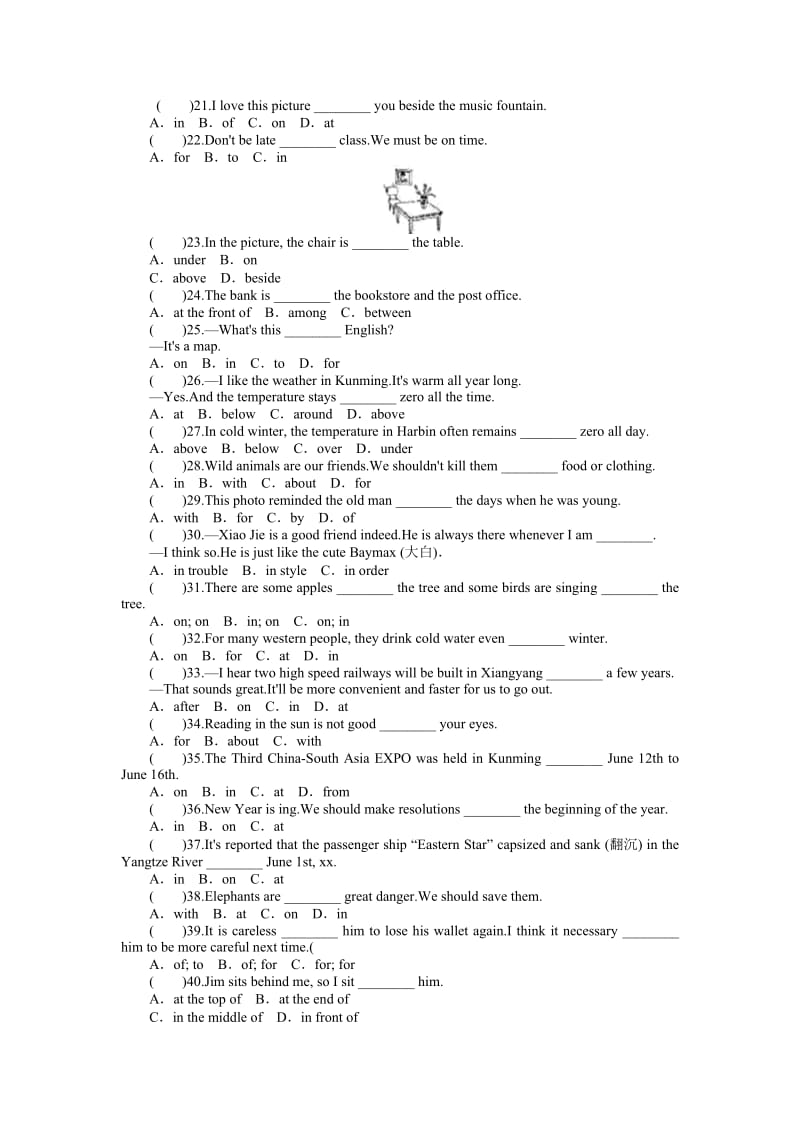 2019-2020年中考英语复习-介词练习.doc_第2页