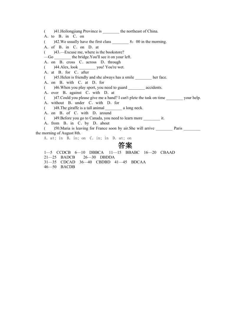 2019-2020年中考英语复习-介词练习.doc_第3页