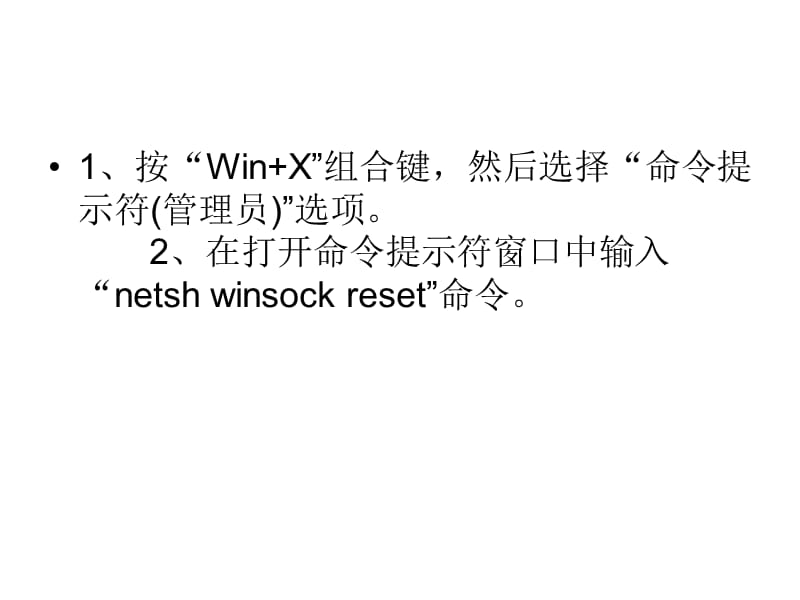 升级后win7系统浏览.ppt_第3页