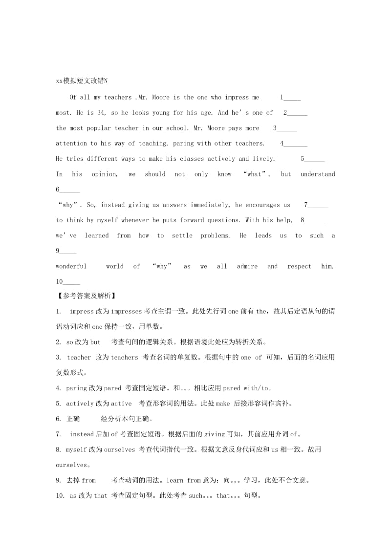 2019-2020年高考英语二轮复习 短文改错（4）.doc_第3页