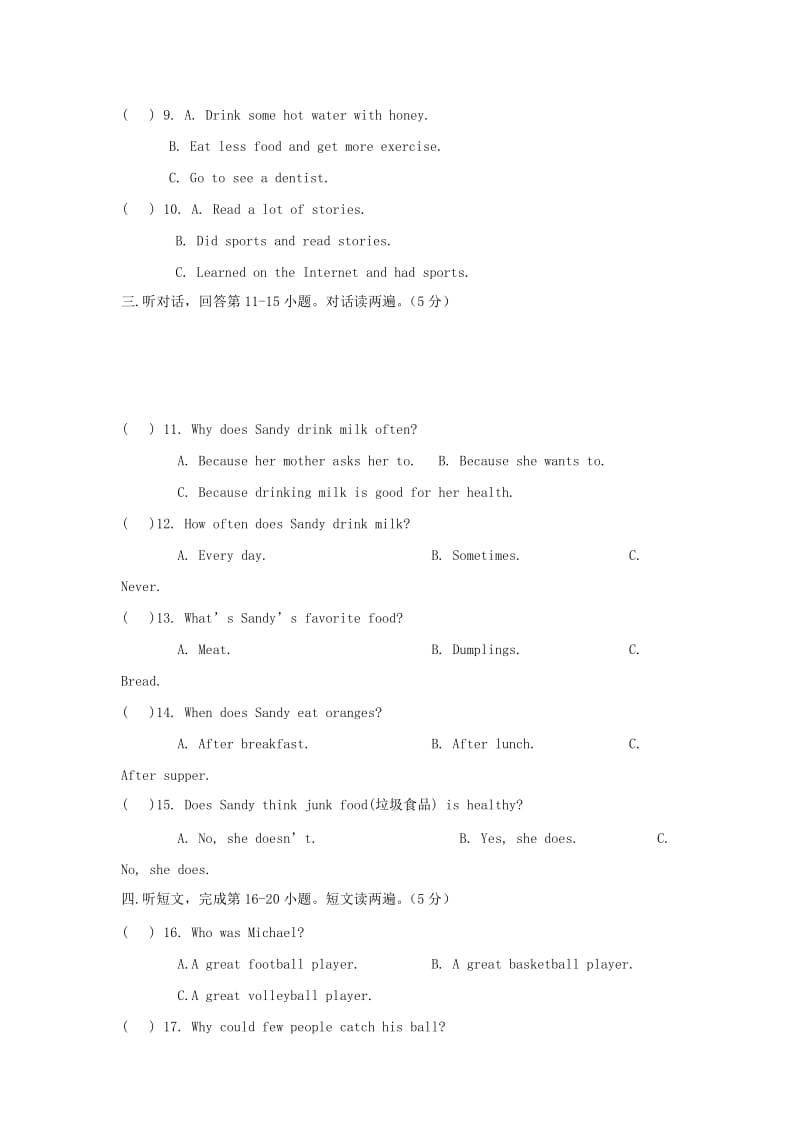 2019-2020年九年级上学期第一次月考英语试卷(III).doc_第2页