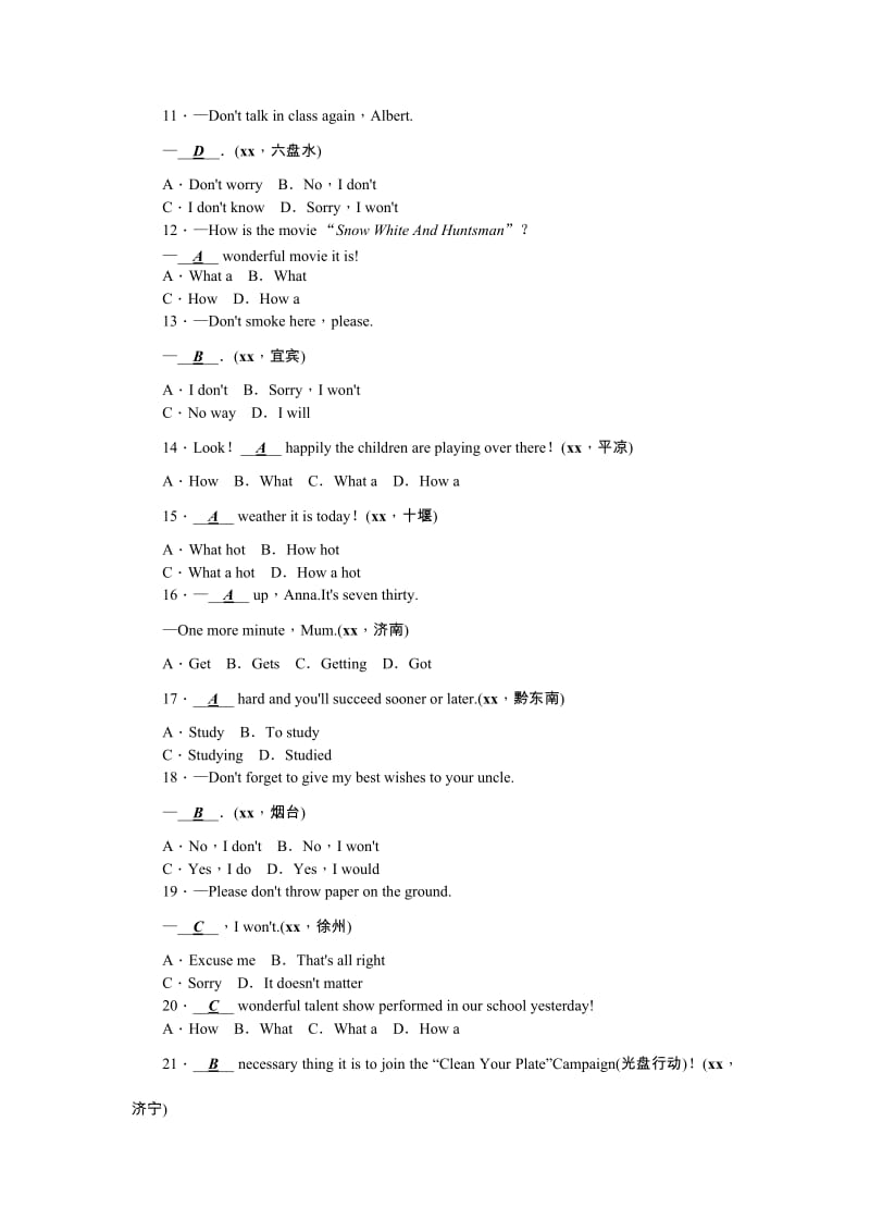 2019-2020年九年级中考英语（外研呼和浩特）总复习 考点跟踪突破31祈使句和感叹句.doc_第2页