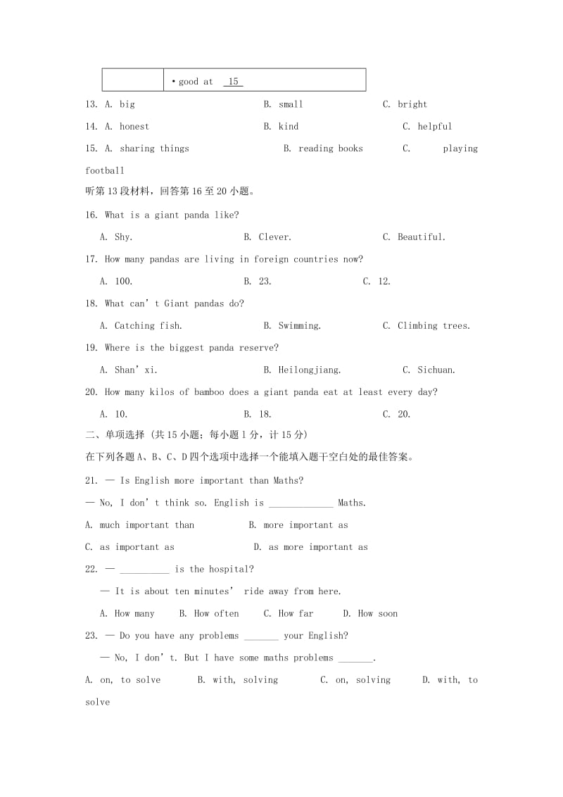 2019-2020年八年级12月月考英语试卷(III).doc_第3页