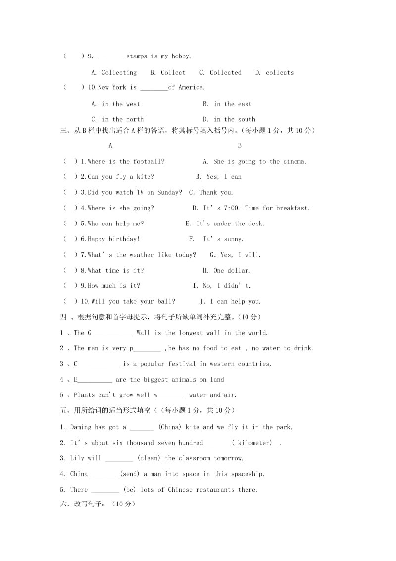 2019-2020年七年级上学期第二次招生考试英语试卷(II).doc_第2页