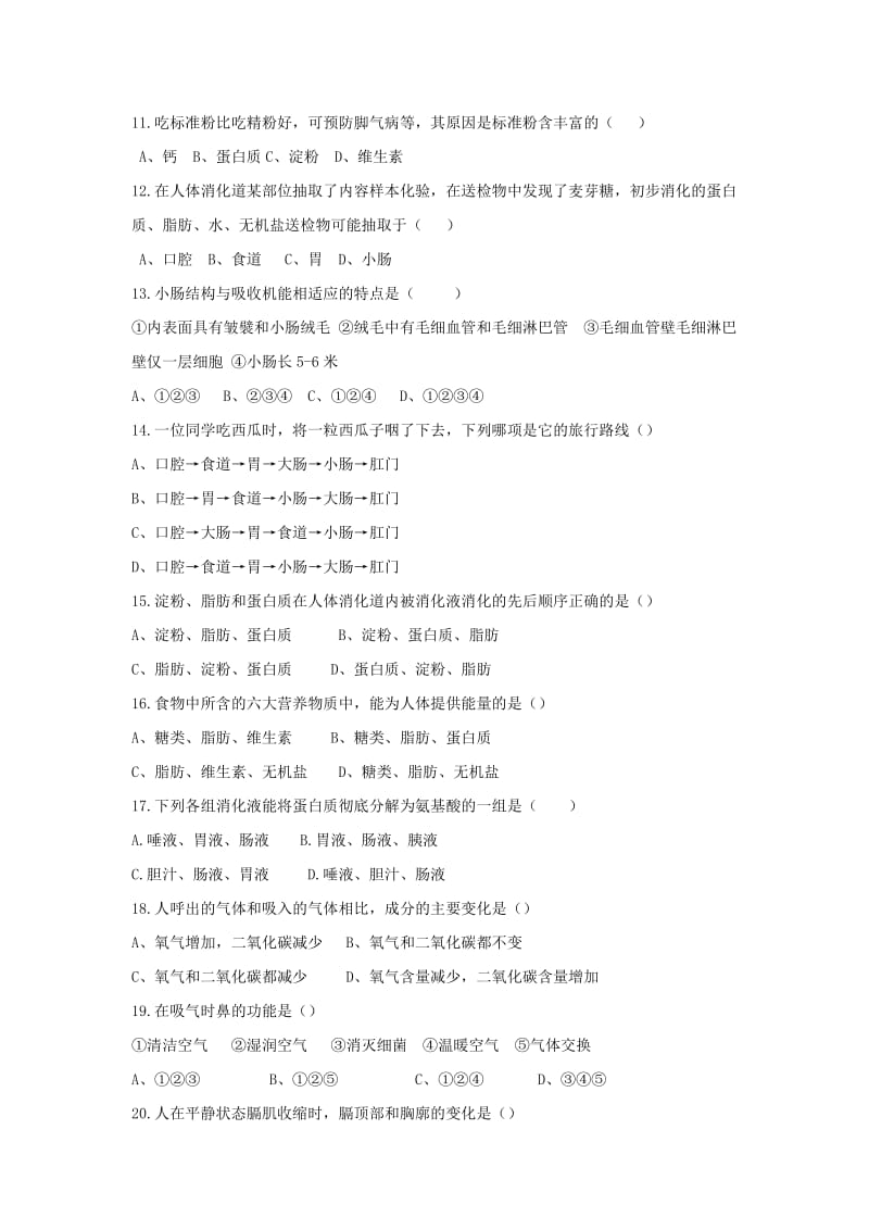 2019-2020年七年级生物上学期期中试题（五四制）.doc_第2页