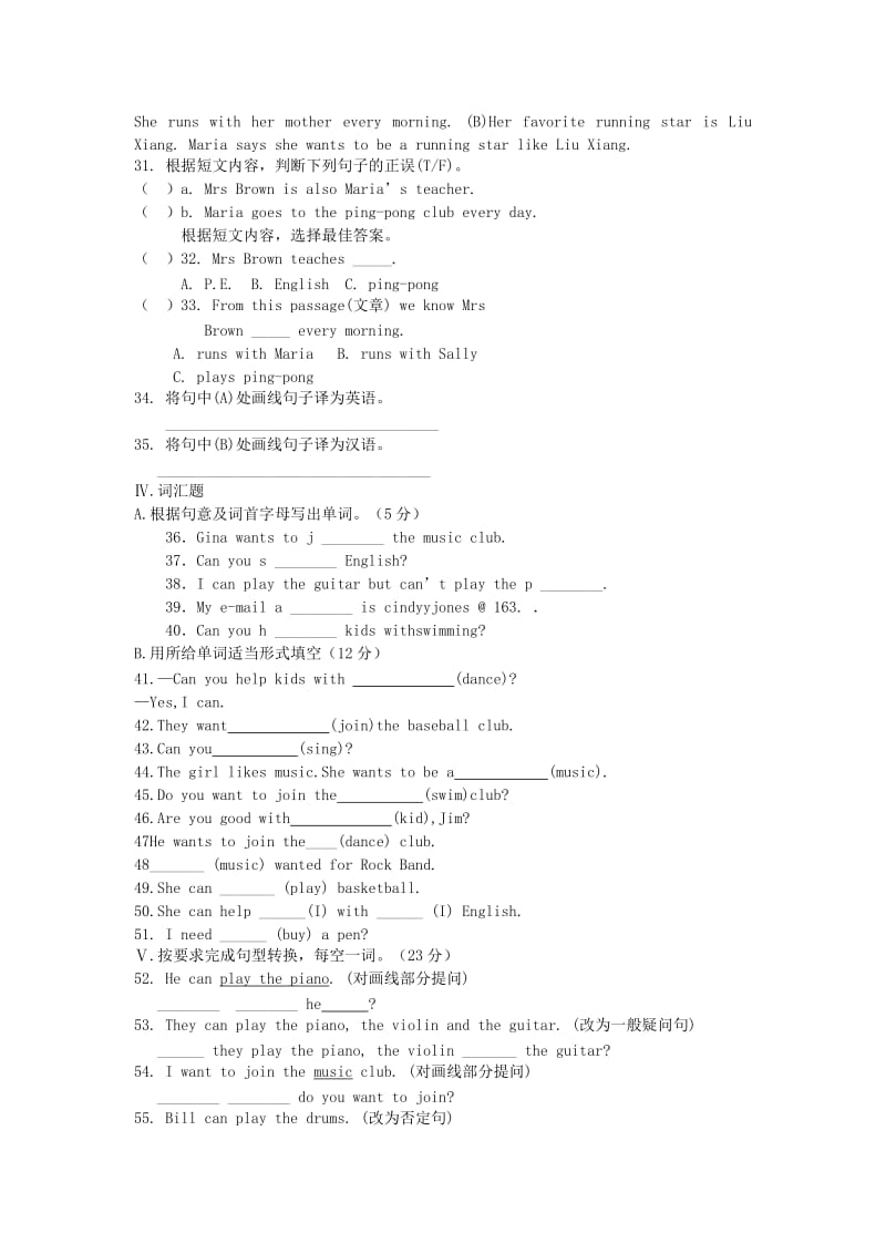 2019-2020年七年级英语下册Unit1Canyouplaytheguitar练习3（新版）人教新目标版.doc_第3页