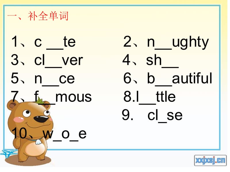 外研版英语四下M1M2检测题.ppt_第3页