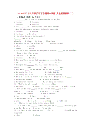 2019-2020年七年级英语下学期期中试题 人教新目标版(II).doc