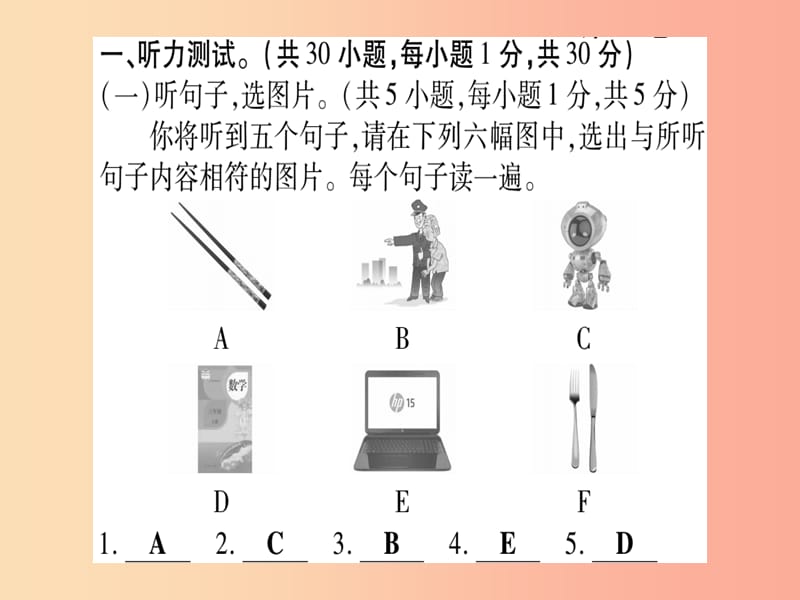 广西2019秋九年级英语下册 Module 5-6检测题习题课件（新版）外研版.ppt_第2页