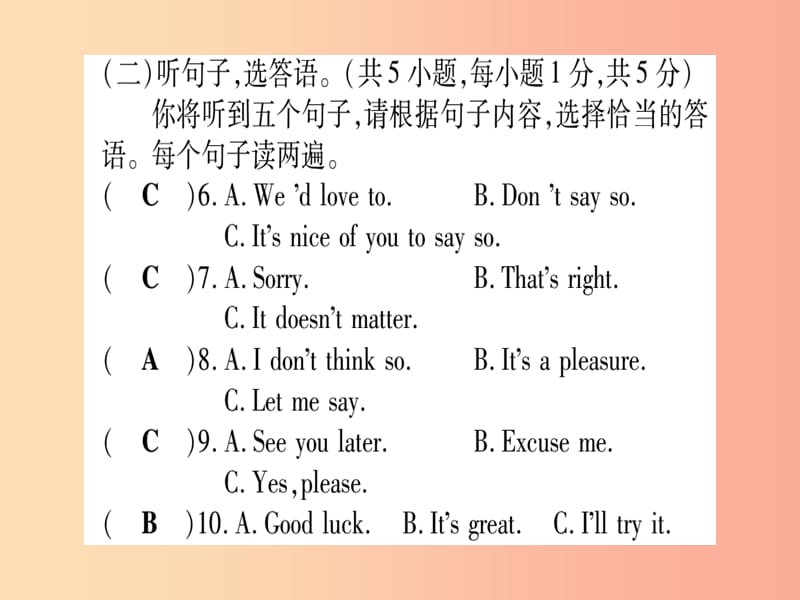 广西2019秋九年级英语下册 Module 5-6检测题习题课件（新版）外研版.ppt_第3页