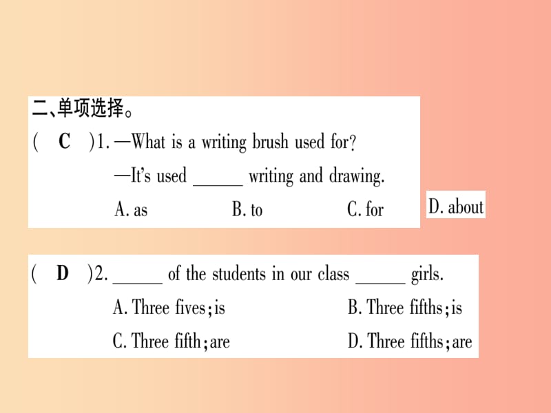 广西2019秋九年级英语下册 Module 7 English for you and me Unit 2 We all own English习题课件 外研版.ppt_第3页