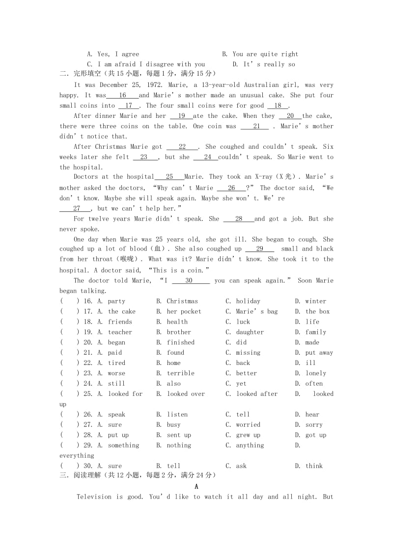 2019-2020年九年级英语上学期第二次质量检测试题 牛津版.doc_第2页