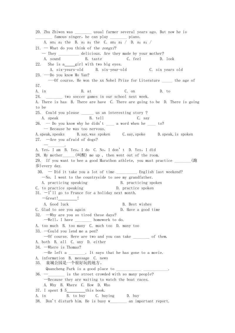 2019-2020年九年级英语下学期辅导试题（5） 牛津版.doc_第2页