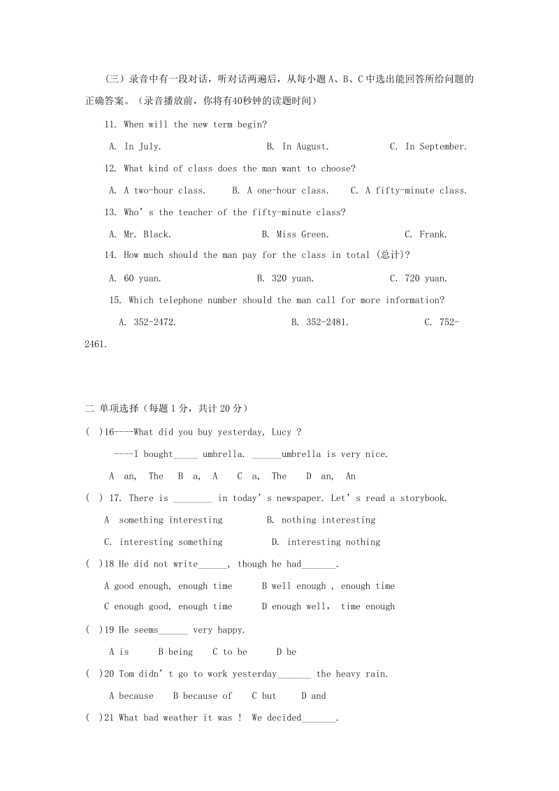 2019-2020年七年级英语上学期期中试题 人教新目标版五四制.doc_第2页