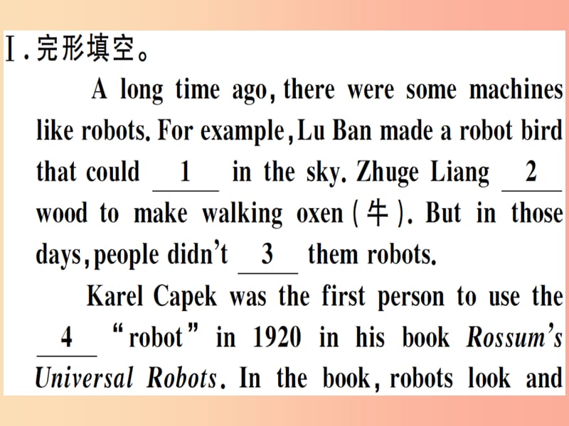 江西专版八年级英语上册Unit7Willpeoplehaverobots综合能力提升习题课件 人教新目标版.ppt_第2页