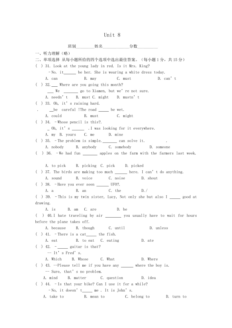 2019-2020年九年级英语Unt 8测试题.doc_第1页