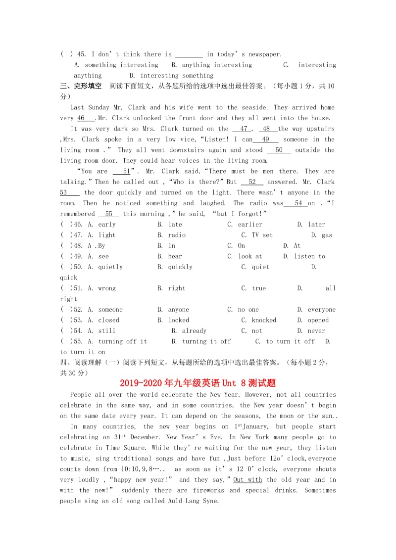 2019-2020年九年级英语Unt 8测试题.doc_第2页