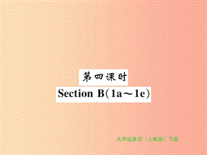 九年級英語全冊 Unit 13 We’re trying to save the earth（第4課時）新人教 新目標(biāo)版.ppt