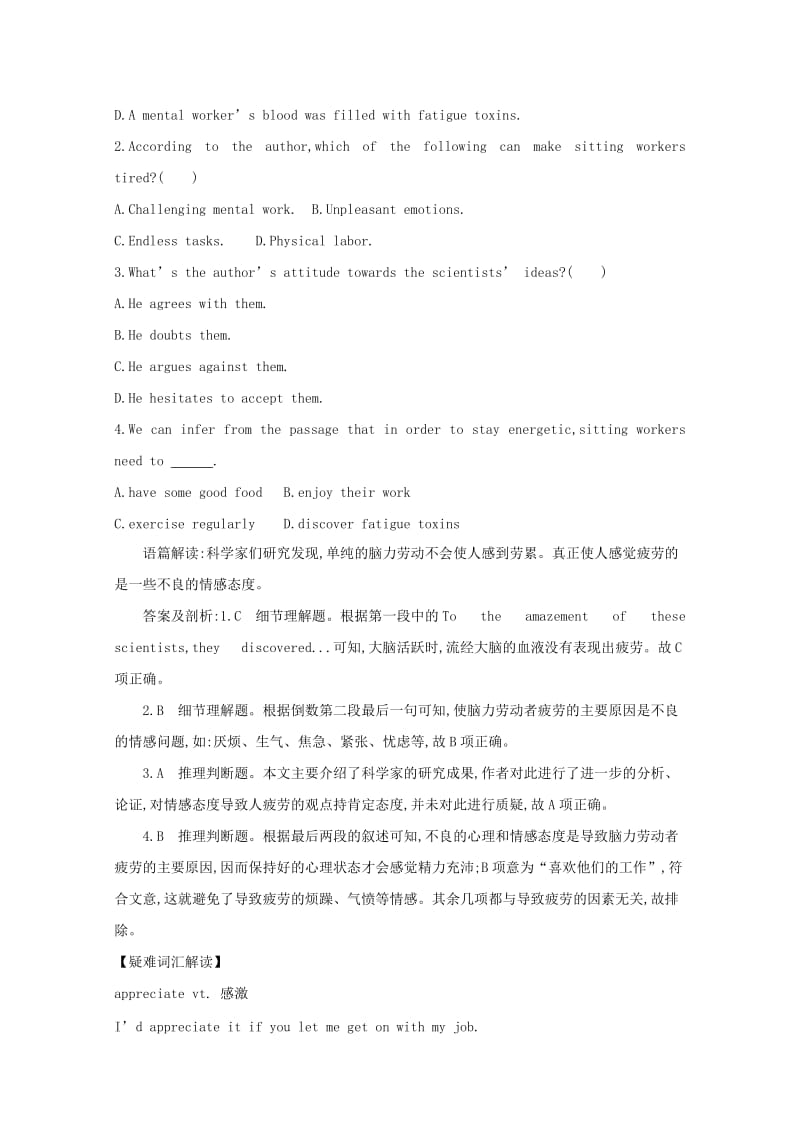 2019-2020年高考英语二轮复习 科普知识阅读理解（5）(I).doc_第2页