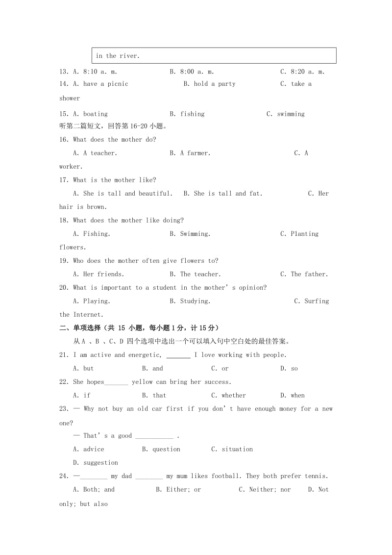 2019-2020年九年级上学期期中学情调研英语试题.doc_第3页