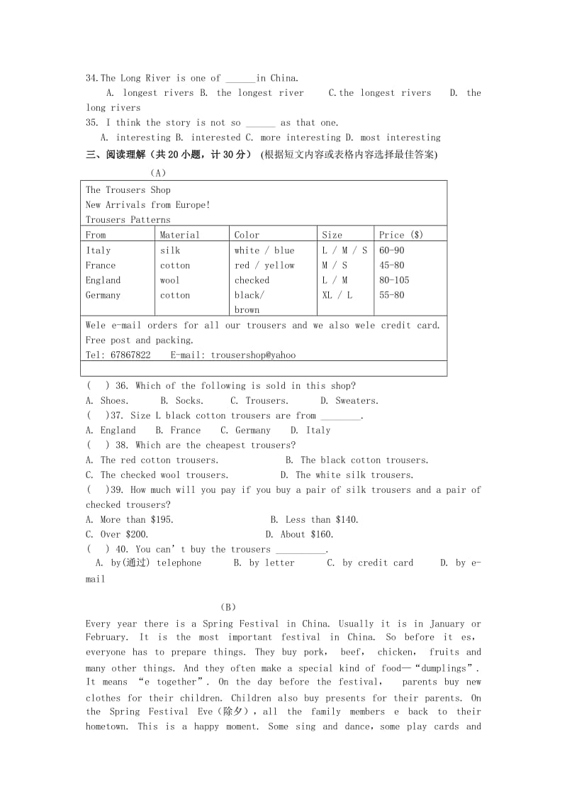 2019-2020年七年级上学期第三模块测试英语试题.doc_第3页