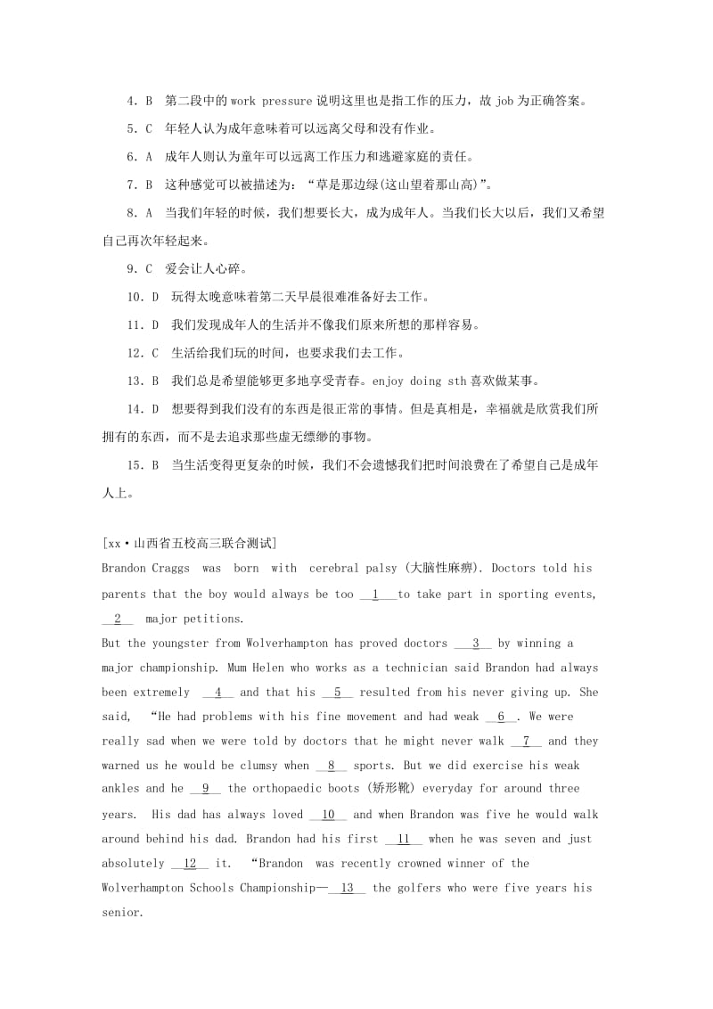 2019-2020年高考英语二轮复习 完形填空精练（2）(II).doc_第3页