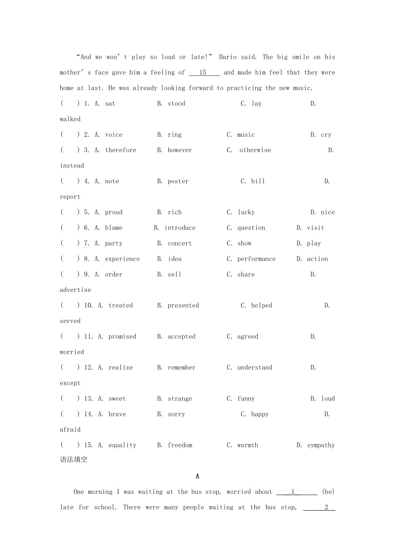 2019-2020年九年级英语课堂拓展练习（五）.doc_第2页