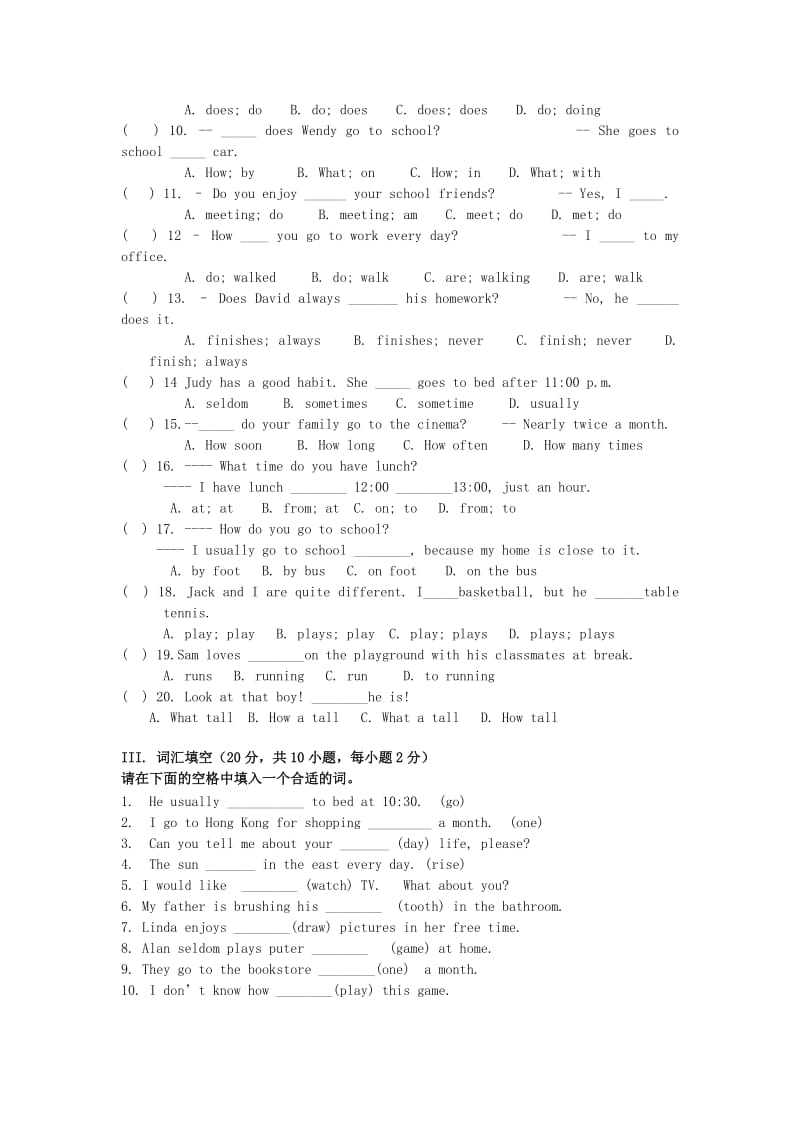 2019-2020年七年级英语上学期第19周周末作业1 牛津深圳版.doc_第2页