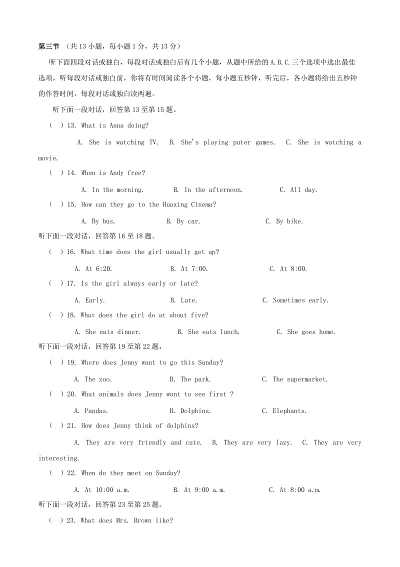 2019-2020年七年级下学期期中测验英语试题.doc_第2页