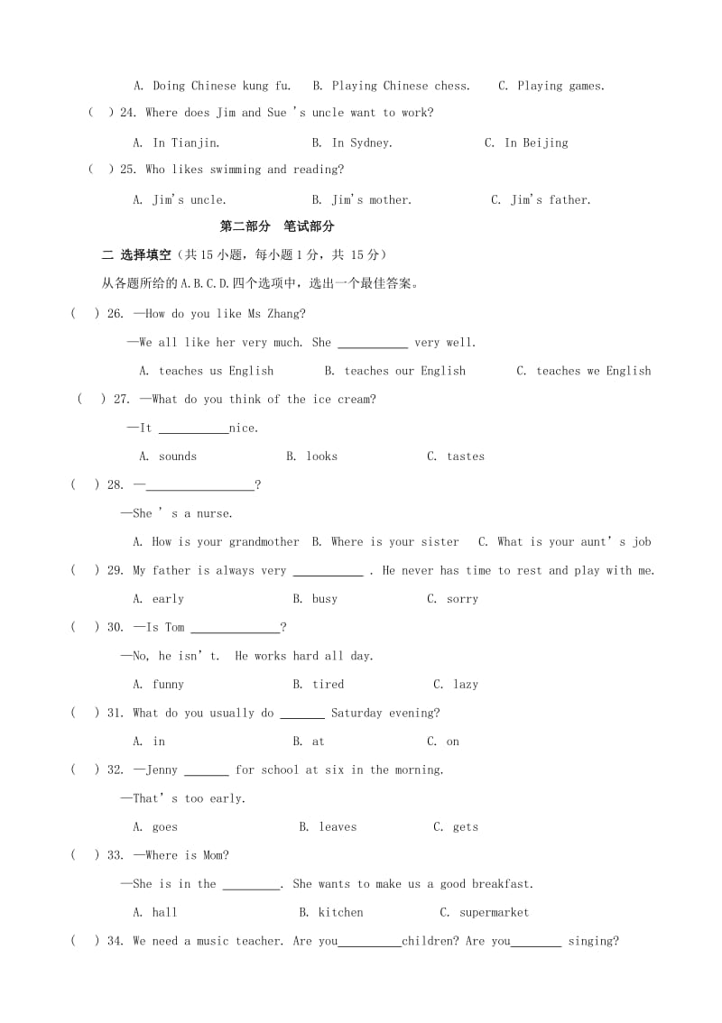 2019-2020年七年级下学期期中测验英语试题.doc_第3页