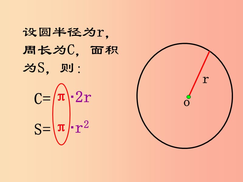 2019年秋七年级历史上册第四单元三国两晋南北朝时期：政权分立与民族融合第20课魏晋南北朝的科技与文化.ppt_第3页