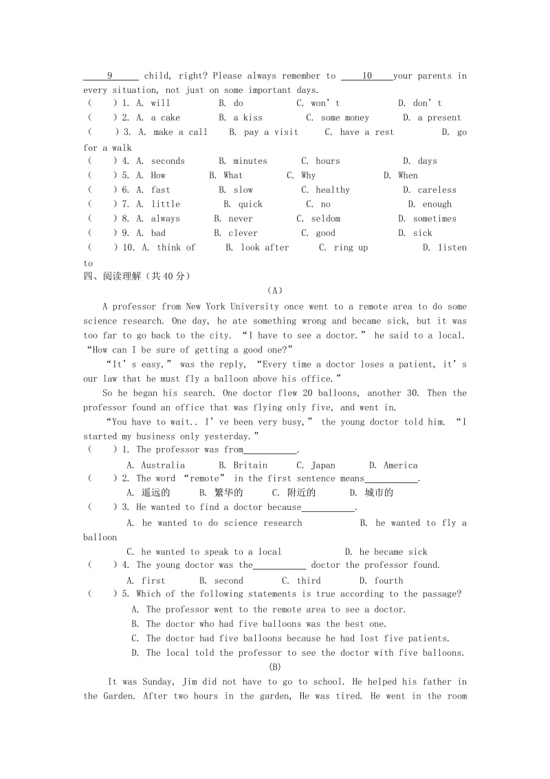 2019-2020年八年级上学期第三次质量检测英语试卷.doc_第3页