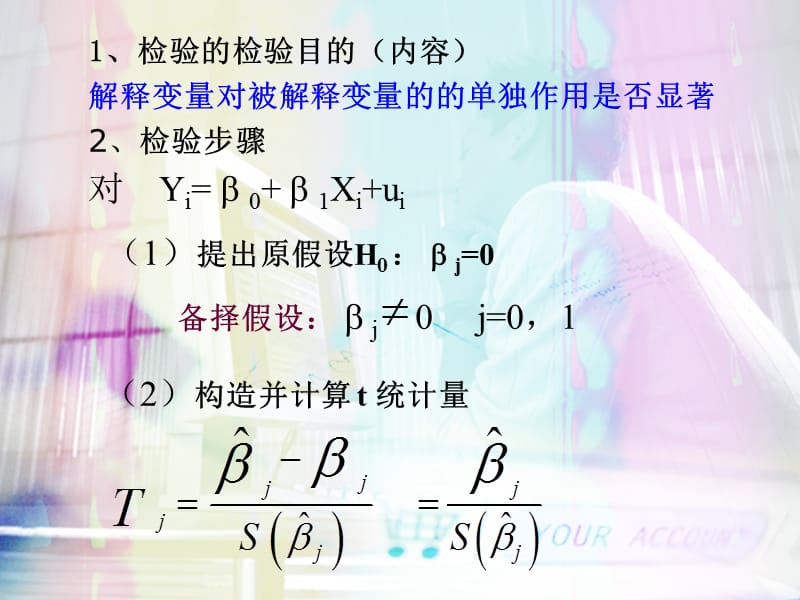 回归系数、回归方程的显著性检验.ppt_第3页