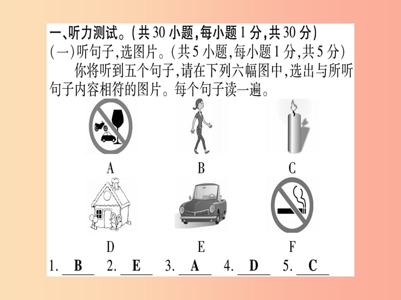 广西2019秋九年级英语下册 Module 3-4检测题习题课件（新版）外研版.ppt_第2页