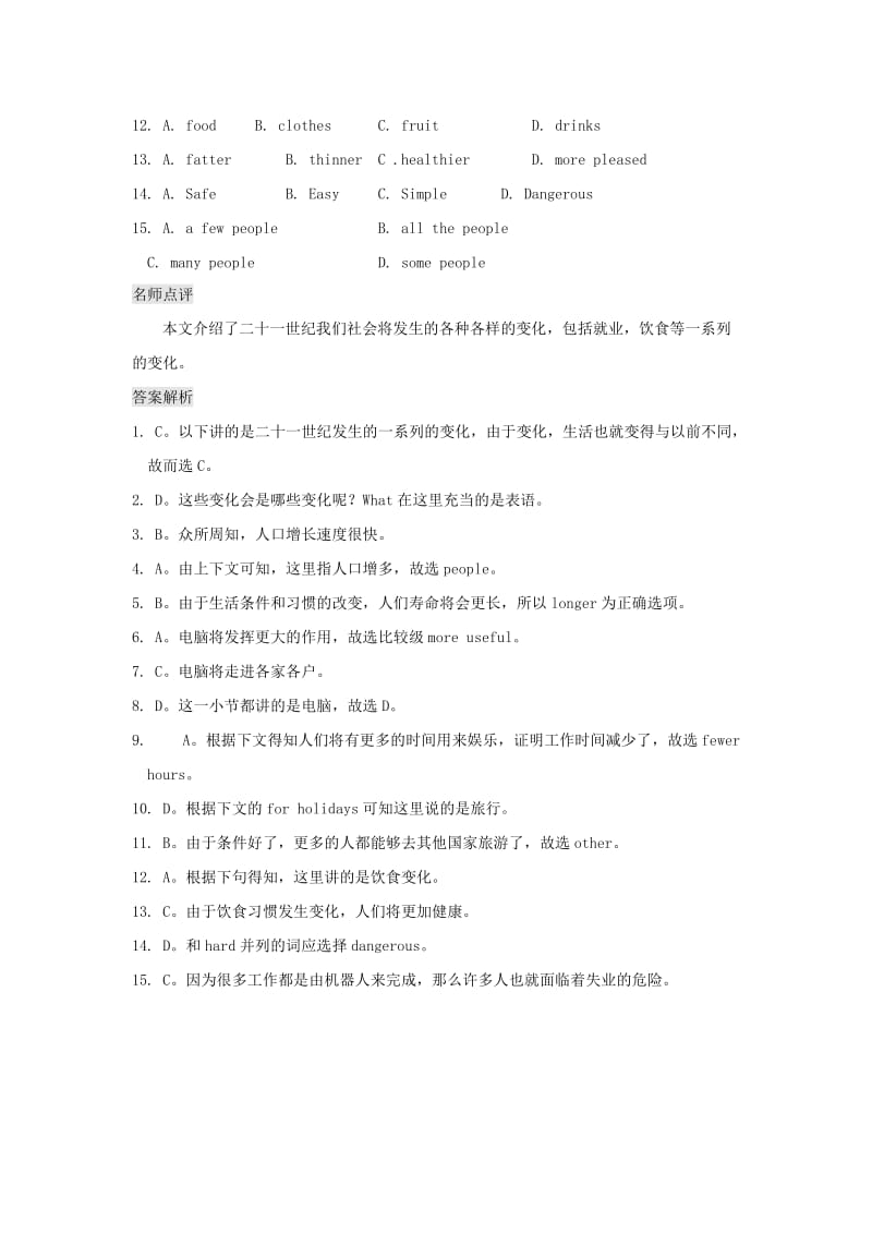 2019-2020年中考英语专题突破完形填空篇9（较高难度）.doc_第2页