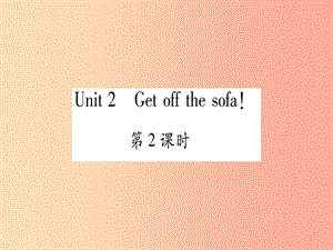 廣西2019秋九年級英語下冊 Module 5 Look after yourself Unit 2 Get off the sofa習(xí)題課件 外研版.ppt